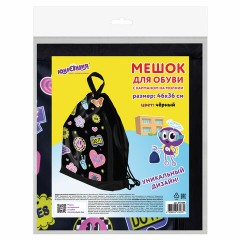 Мешок для обуви ЮНЛАНДИЯ с ручками, боковой карман на молнии, 46х36 см, "Patches", 272406 Мешок для обуви ЮНЛАНДИЯ с ручками, боковой карман на молнии, 46х36 см, "Patches", 272406 - фото 7