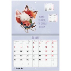 Календарь-планер настенный перекидной на 2026 г., BRAUBERG, 12 листов, 29,5х21,3 см, "Мотиваторы", 116952 - фото 4