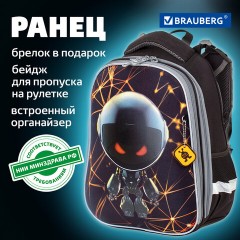 Ранец BRAUBERG PREMIUM, 2 отделения, с брелком, UFO, 38х29х16 см, 227815 - фото 22