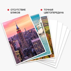 Фотобумага матовая, А4, 160 г/м2, односторонняя, 50 листов, BRAUBERG ORIGINAL, 363985 Фотобумага матовая, А4, 160 г/м2, односторонняя, 50 листов, BRAUBERG ORIGINAL, 363985 - фото 10