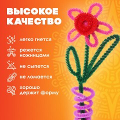 Проволока синельная для творчества "Пушистая", 6 цв., 30 шт., 0,3х30 см, ОСТРОВ СОКРОВИЩ, 661520 Проволока синельная для творчества "Пушистая", 6 цв., 30 шт., 0,3х30 см, ОСТРОВ СОКРОВИЩ, 661520 - фото 8