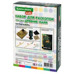 Набор для раскопок "Древние Майя" 16х23 см, инструменты, BRAUBERG KIDS, 665940 - фото 10
