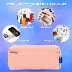 Пенал мягкий BRAUBERG PASTEL, 2 отделения, персиковый, 21х9,5х5 см, 272274 Пенал мягкий BRAUBERG PASTEL, 2 отделения, персиковый, 21х9,5х5 см, 272274 - фото 10