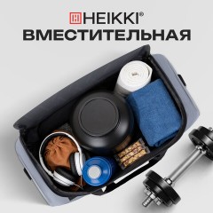 Сумка спортивная HEIKKI MOVE RENOWNED (ХЕЙКИ), отделение для обуви, серая, 28x51x26 см, 273910 - фото 17