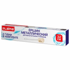 Ершик металлический 32 см кухонный для мытья бутылок и термосов, ДВЕ ГУБКИ в комплекте, LAIMA (ЛАЙМА), 700066 - фото 3