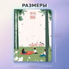 Скетчбук, белая бумага 120 г/м2, 145х203 мм, 80 л., резинка, твердый, BRAUBERG ART, "Прогулка", 116896 - фото 4