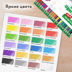 Карандаши цветные BRAUBERG KIDS NEW, 24 цвета, трехгранные, грифель 3 мм, 182002 - фото 11