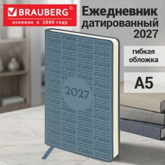 Ежедневник датированный 2027, А5, 138х213 мм, BRAUBERG "Aura", под кожу, гибкий, серо-голубой, 117931 - фото 16