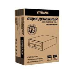 Ящик денежный механический SB-208-B, 205x300x90 мм, ЧЕРНЫЙ, VITRANA (ВИТРАНА), 291401 - фото 3
