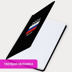 Ежедневник датированный 2026 с резинкой 145х203 мм, А5, BRAUBERG, твердый, "Россия", 117332 - фото 11