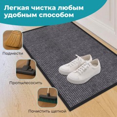 Коврик придверный 80х120 см, СЕРЫЙ, влаго-грязезащитный, 450 г/м2, ребристый, PRIMILA (ПРИМИЛА) EXTRA, 701025 Коврик придверный 80х120 см, СЕРЫЙ, влаго-грязезащитный, 450 г/м2, ребристый, PRIMILA (ПРИМИЛА) EXTRA, 701025 - фото 11