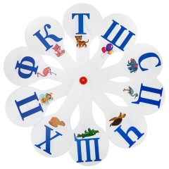 Веер-касса с картинками (гласные, согласные), ОБЛЕГЧЕННЫЕ, гибкие, НАБОР 2 шт., ЮНЛАНДИЯ, 274053 - фото 6