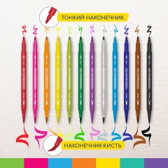Фломастеры двусторонние с кистью 12 цветов (кисть/классический), СУПЕРКЕЙС, BRAUBERG KIDS, 152188 Фломастеры двусторонние с кистью 12 цветов (кисть/классический), СУПЕРКЕЙС, BRAUBERG KIDS, 152188 - фото 16