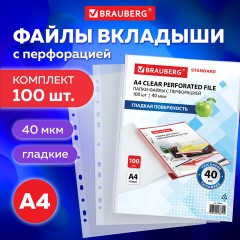 Папки-файлы перфорированные А4 BRAUBERG "STANDARD", КОМПЛЕКТ 100 шт., гладкие, 40 мкм, 229661 - фото 13