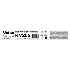Полотенца бумажные д/дисп Veiro Prof Comf 2сл 200лx20пач/кор V-слож KV205 Полотенца бумажные д/дисп Veiro Prof Comf 2сл 200лx20пач/кор V-слож KV205 - фото 8