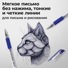 Ручка гелевая STAFF "EVERYDAY" GP-191, синяя, ВЫГОДНЫЙ КОМПЛЕКТ 12 штук, линия письма 0,35 мм, с грипом, 880215 - фото 13