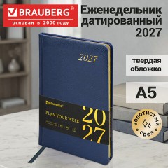 Еженедельник датированный 2027, А5, 145х215 мм, BRAUBERG "Iguana", под кожу, синий, 118131 - фото 12