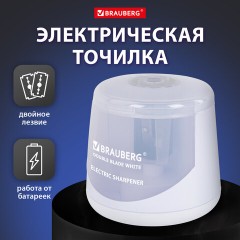Точилка электрическая BRAUBERG DOUBLE BLADE WHITE, двойное лезвие, питание от 2 батареек, 271337 - фото 12
