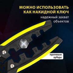 Плоскогубцы многофункциональные 32 в 1, 190 мм, марганцевая сталь 65Mn, ГРАНДМАСТЕР, PL-190, 671260 Плоскогубцы многофункциональные 32 в 1, 190 мм, марганцевая сталь 65Mn, ГРАНДМАСТЕР, PL-190, 671260 - фото 18