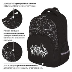 Рюкзак BRAUBERG SOFT, 2 отделения, 3 кармана, "Lettering", СВЕТЯЩИЙСЯ, 40х31х15 см, 272034 Рюкзак BRAUBERG SOFT, 2 отделения, 3 кармана, "Lettering", СВЕТЯЩИЙСЯ, 40х31х15 см, 272034 - фото 14