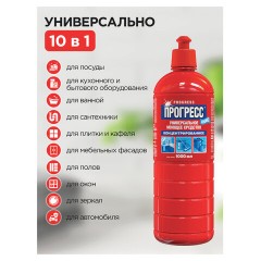 Средство моющее универсальное 1 л, ПРОГРЕСС "Люкс", пуш-пул, М07-1 Средство моющее универсальное 1 л, ПРОГРЕСС "Люкс", пуш-пул, М07-1 - фото 7