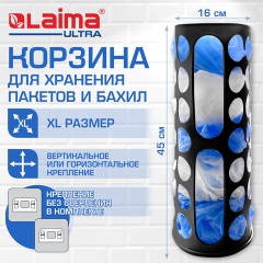 Корзина / диспенсер для хранения пакетов и бахил БОЛЬШАЯ 45х16х13 см, крючки-крепеж в комплекте, черная, LAIMA ULTRA, 701665 - фото 15