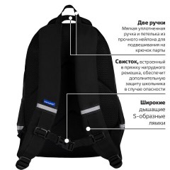 Рюкзак BRAUBERG INTENT, 2 отделения, 4 кармана, "Dark side", 39х27х14 см, 273112 Рюкзак BRAUBERG INTENT, 2 отделения, 4 кармана, "Dark side", 39х27х14 см, 273112 - фото 19