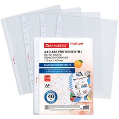 Папки-файлы перфорированные А4 BRAUBERG "PREMIUM", КОМПЛЕКТ 100 шт., матовые, 40 мкм, 273008 - фото 2