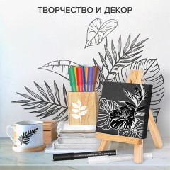 Маркеры акриловые для рисования и хобби BRAUBERG ART CLASSIC, НАБОР 2 цв., ЧЁРНЫЙ/БЕЛЫЙ, 2 мм, 152148 Маркеры акриловые для рисования и хобби BRAUBERG ART CLASSIC, НАБОР 2 цв., ЧЁРНЫЙ/БЕЛЫЙ, 2 мм, 152148 - фото 12