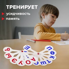 Веер-касса (гласные, согласные и цифры) ПИФАГОР, набор 3 шт., европодвес, 227394 Веер-касса (гласные, согласные и цифры) ПИФАГОР, набор 3 шт., европодвес, 227394 - фото 11