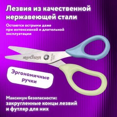 Ножницы ЮНЛАНДИЯ, 135 мм, с футляром для лезвий, желто-голубые, блистер, 237110 - фото 10