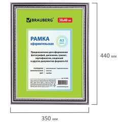 Рамка 30х40 см, пластик, багет 30 мм, BRAUBERG "HIT4", серебро, стекло, 391009 Рамка 30х40 см, пластик, багет 30 мм, BRAUBERG "HIT4", серебро, стекло, 391009 - фото 6