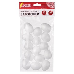 Пенопластовые заготовки для творчества "Эллипсы", 15 шт., 35 мм, ОСТРОВ СОКРОВИЩ, 661356 - фото 2