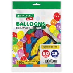 Шары воздушные 25 см, 50 штук, "ЯРКИЕ ЦВЕТА", ассорти, BRAUBERG KIDS, 591881 Шары воздушные 25 см, 50 штук, "ЯРКИЕ ЦВЕТА", ассорти, BRAUBERG KIDS, 591881 - фото 2