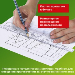 Линейка с роликом (рейсшина) 22 см, металлический ролик, картонная коробка, STAFF, 210869 - фото 11