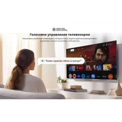 Телевизор SKYWORTH 40E55G, 40" (102 см), 1920x1080, LED, FULL HD, 16:9, Google TV, Wi-Fi, 60 Гц, черный - фото 11