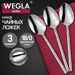 Ложки чайные ULTRA, НАБОР 3 шт., на подвесе, нержавеющая сталь, серебристые, WEGLA (ВЕГЛА), 702248 - фото 6