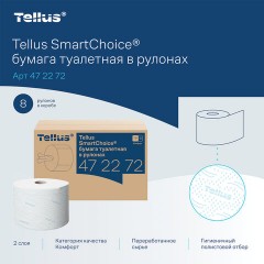 Бумага туалетная 207 м, Tellus/TORK (Система T8) SmartOne, ADVANCED, КОМПЛЕКТ 8 рулонов, 2-слойная, 472272 - фото 10