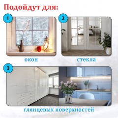 Наклейка для окон двусторонняя МНОГОРАЗОВАЯ 30х38 см, "Снежинки", фольга, золото, ЗОЛОТАЯ СКАЗКА, 591927 Наклейка для окон двусторонняя МНОГОРАЗОВАЯ 30х38 см, "Снежинки", фольга, золото, ЗОЛОТАЯ СКАЗКА, 591927 - фото 9