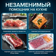 Вакууматор/вакуумный упаковщик SONNEN VS-V73, 3 режима, 95 Вт, запаивание до 30 см, сенсорная панель, резак, 456338 Вакууматор/вакуумный упаковщик SONNEN VS-V73, 3 режима, 95 Вт, запаивание до 30 см, сенсорная панель, резак, 456338 - фото 17