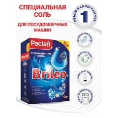 Соль для смягчения воды и удаления накипи в посудомоечных машинах 1 кг PACLAN Brileo, 419153 - фото 3