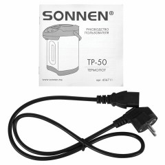Термопот SONNEN TP-50, 5 л, 900 Вт, 1 температурный режим, 3 режима подачи воды, сталь, белый/серебро, 456711 Термопот SONNEN TP-50, 5 л, 900 Вт, 1 температурный режим, 3 режима подачи воды, сталь, белый/серебро, 456711 - фото 7