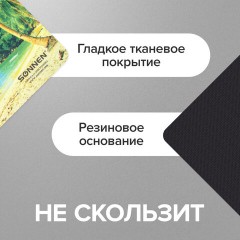 Коврик для мыши SONNEN "BEACH", резина + ткань, 260х220х3 мм, 513294 Коврик для мыши SONNEN "BEACH", резина + ткань, 260х220х3 мм, 513294 - фото 8