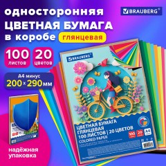 Цветная бумага А4 мелованная, 100 листов, 20 цветов, в коробе, BRAUBERG, 200х290 мм, "Прогулка", 116420 - фото 5