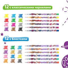 Ручки гелевые НАБОР 24 ЦВЕТА, ЮНЛАНДИЯ, корпус с печатью, узел 1 мм, линия письма 0,5 мм, 143821 Ручки гелевые НАБОР 24 ЦВЕТА, ЮНЛАНДИЯ, корпус с печатью, узел 1 мм, линия письма 0,5 мм, 143821 - фото 11