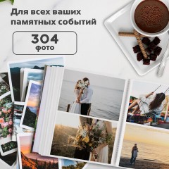 Фотоальбом BRAUBERG "Променад" на 304 фото 10х15 м, твердая обложка, термосклейка, 391168 Фотоальбом BRAUBERG "Променад" на 304 фото 10х15 м, твердая обложка, термосклейка, 391168 - фото 16