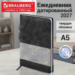 Ежедневник датированный 2027, А5, 138х213 мм, BRAUBERG "Ice", под кожу, голографический срез, черный, 118030 - фото 14