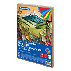 Цветная бумага А4 мелованная, 80 листов, 10 цветов, в коробе, BRAUBERG, 200х290 мм, "Горы", 116419 Цветная бумага А4 мелованная, 80 листов, 10 цветов, в коробе, BRAUBERG, 200х290 мм, "Горы", 116419 - фото 2
