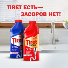 Средство для прочистки канализационных труб 500 мл, TIRET (Тирет) "Turbo", гель, 8147369 Средство для прочистки канализационных труб 500 мл, TIRET (Тирет) "Turbo", гель, 8147369 - фото 21