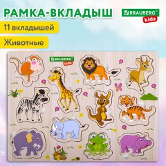 Рамка-вкладыш деревянная развивающая "Животные", 22х30 см, BRAUBERG KIDS, 665256 - фото 8